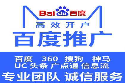 竞价广告公司案例分享：某品牌如何通过竞价推广实现销售增长