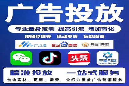 抖音信息流广告投放效果评估及优化策略