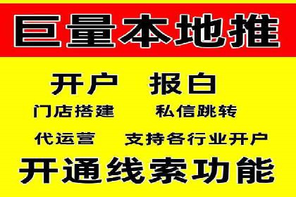 百度推广策略优化：提升广告点击率的实战技巧
